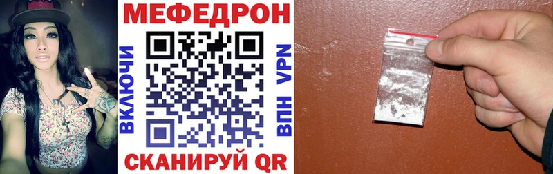 Где купить наркоту Череповец Alpha PVP  ГАШ  Бутират  COCAIN  МЕГА ТОР  МАРИХУАНА 