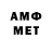 МЕТАДОН VHQ EEich