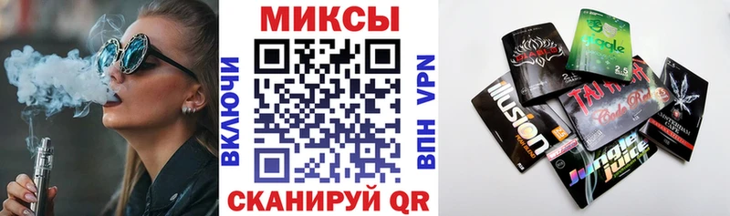БУТИРАТ GHB  Череповец 