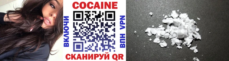 как найти закладки Череповец Cocaine VHQ