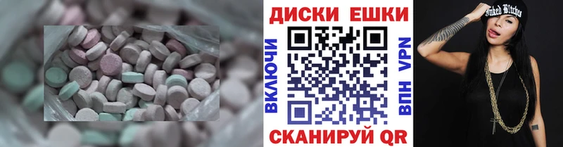 где можно купить   мориарти официальный сайт  Ecstasy DUBAI  Череповец 