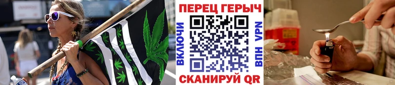 как найти закладки  Череповец  ГЕРОИН хмурый 
