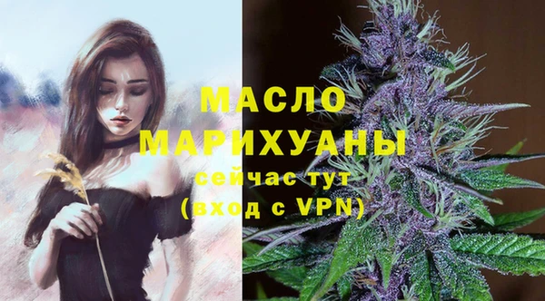 apvp Бугульма