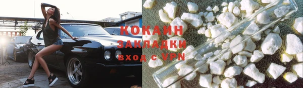 дмт Бронницы