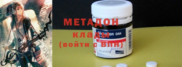 дмт Бронницы