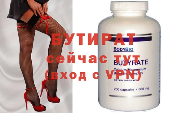 дживик Бородино