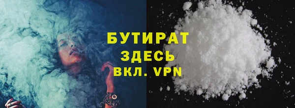 дмт Бронницы