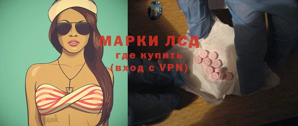 дмт Бронницы