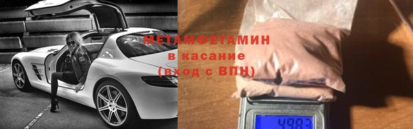 apvp Бугульма