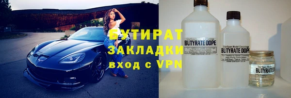 apvp Бугульма