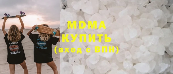 apvp Бугульма