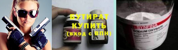 apvp Бугульма