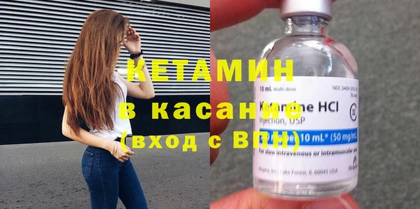 дмт Бронницы