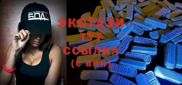 дмт Бронницы