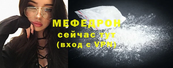 apvp Бугульма