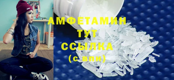 дмт Бронницы