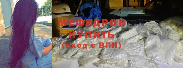 дмт Бронницы