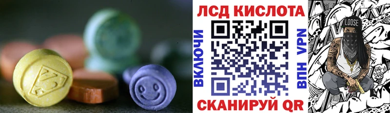 цены наркотик  Череповец  ЛСД экстази кислота 