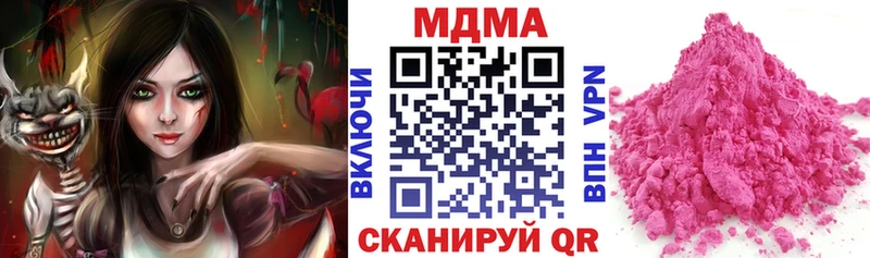 МДМА молли  kraken вход  Череповец 