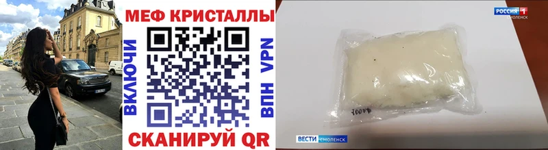 хочу   Череповец  МЯУ-МЯУ mephedrone 