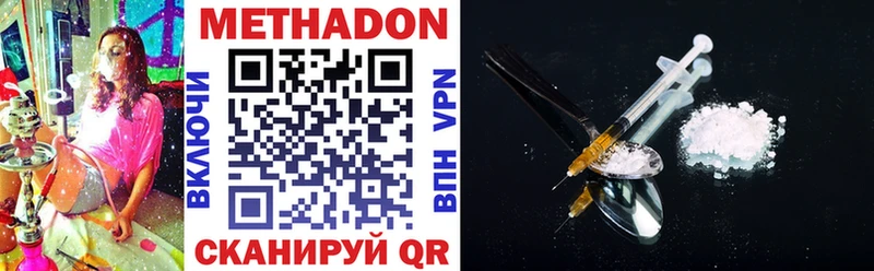 ОМГ ОМГ   Череповец  МЕТАДОН VHQ 