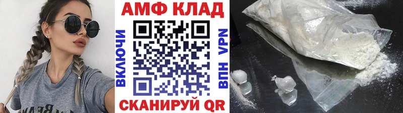 Метамфетамин пудра  Череповец 