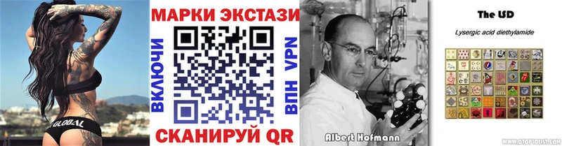 Марки N-bome 1500мкг  хочу наркоту  Череповец 