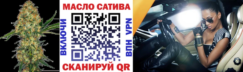 магазин продажи   Череповец  ТГК вейп с тгк 